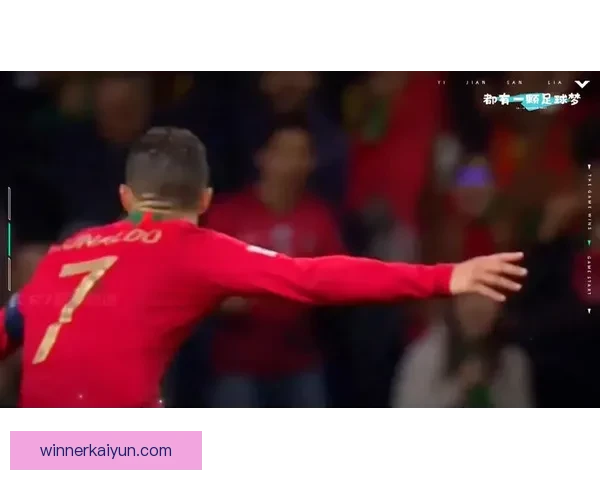 C罗领衔葡萄牙队征战欧洲杯，状态回暖备受期待